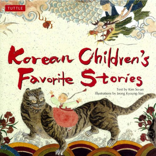 Korean Children's Favorite Sto...(Favorite Children's Stories